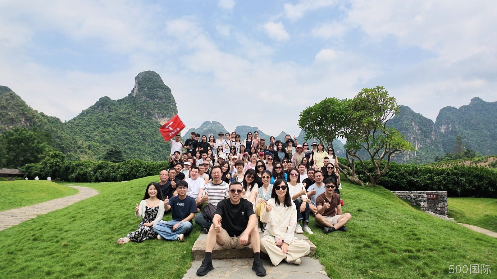 《同心同德，同行同乐｜500国际科技广西崇左团建记》